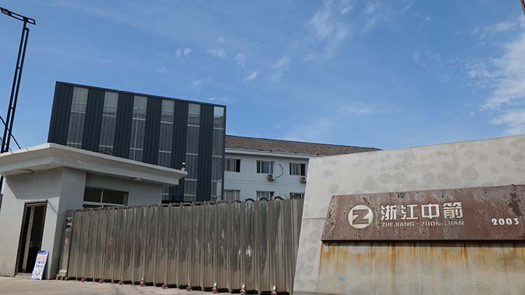 一區(qū)廠房 一區(qū)廠房