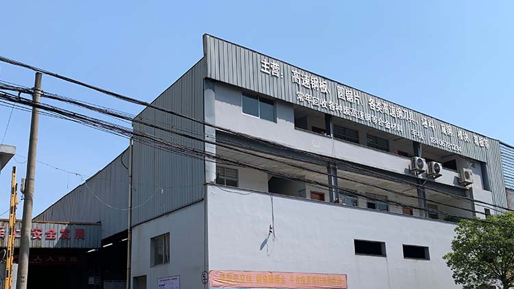 二區(qū)廠房 二區(qū)廠房